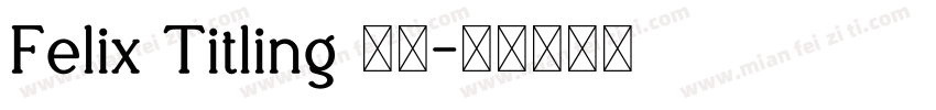 Felix Titling 常规字体转换